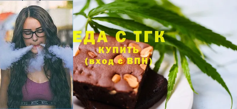 где купить наркоту  Нестеров  Cannafood марихуана 